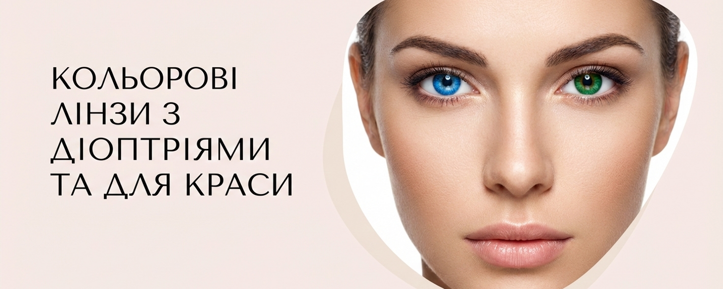 Головний банер 1440 х 576