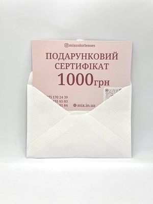 Подарунковий сертифікат CERT1005 фото