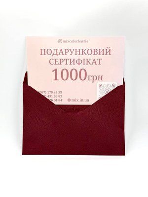 Подарунковий сертифікат CERT1006 фото